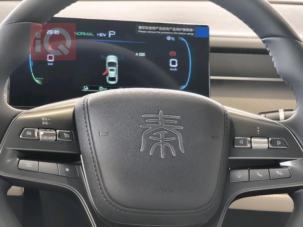 بي واي دي Qin Plus